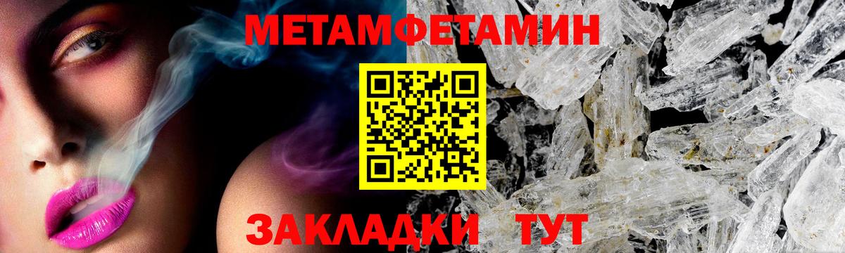 АМФЕТАМИН Розовый Кимовск