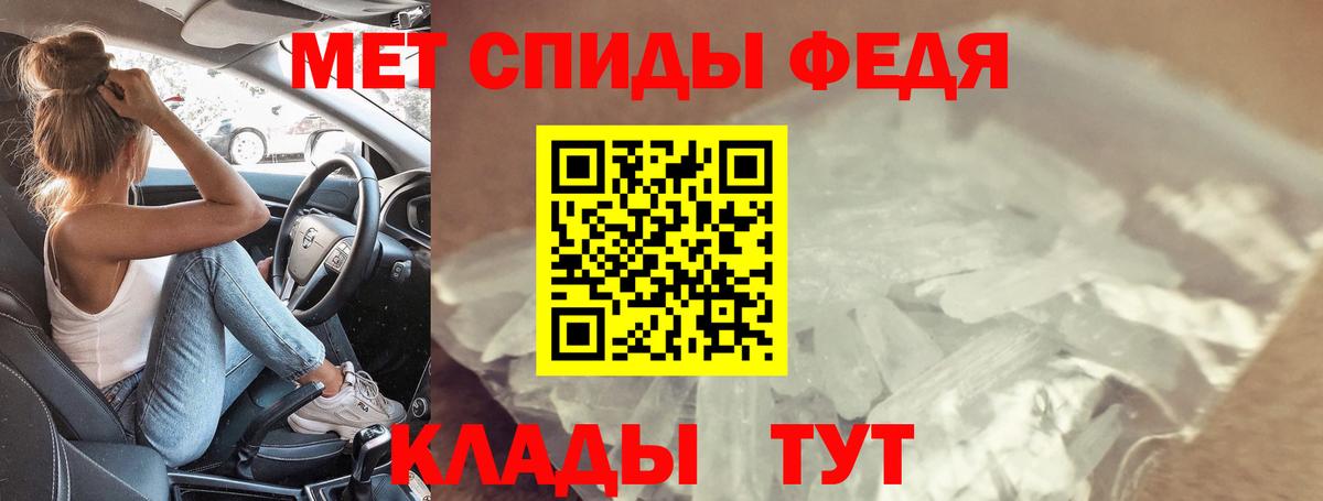 АМФ Premium  Вход с VPN  АМФЕТАМИН  АМФЕТАМИН  Кимовск 
