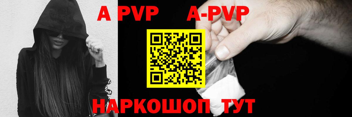 Alfa_PVP СК КРИС  A-PVP СК КРИС  Кимовск  А ПВП СК КРИС  Вход с VPN 