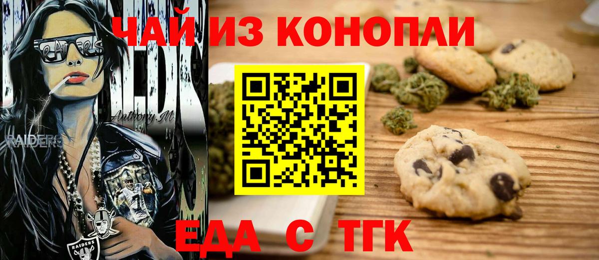 Кимовск  Вход с VPN  Меф МЯУ МЯУ   Cocaine  ГАШИШ  МАРИХУАНА  Альфа ПВП СК   Кетамин 