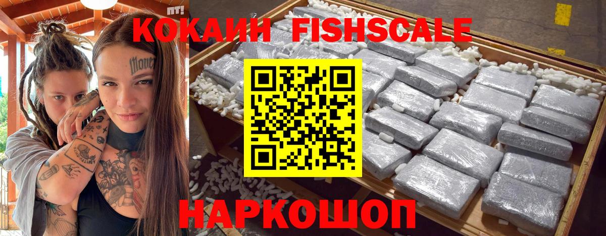 Cocaine Эквадор Кимовск