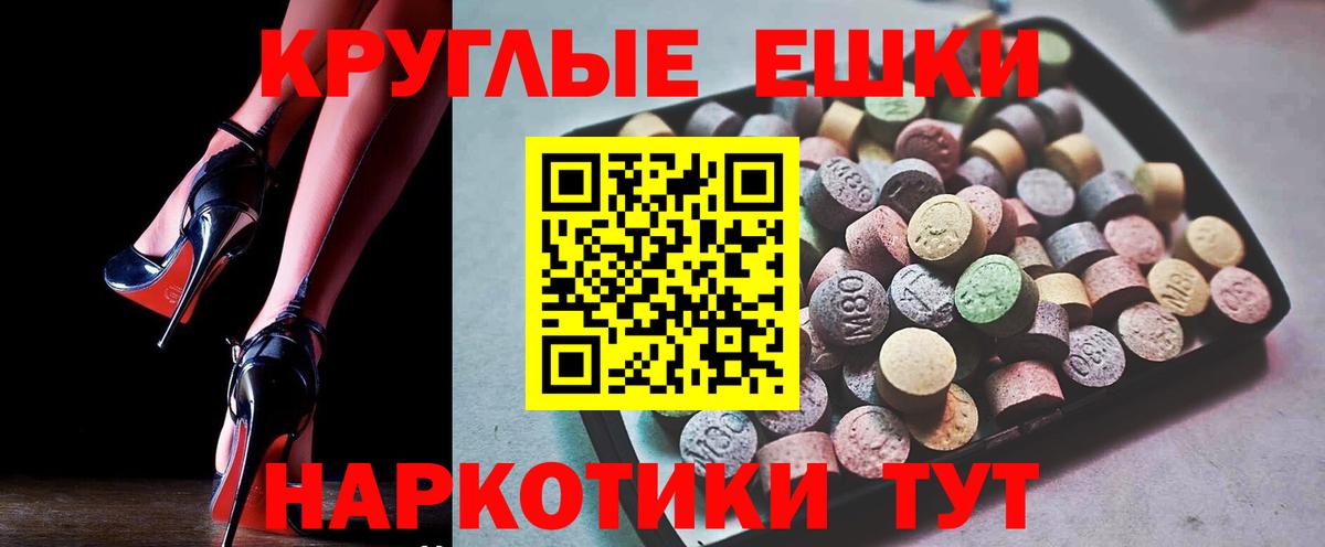 Ecstasy 99% Кимовск