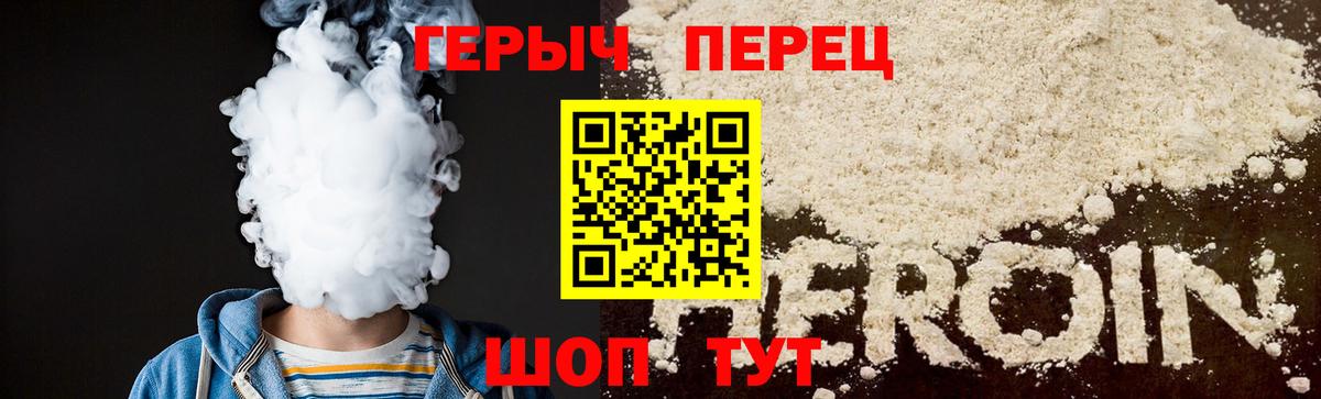 Кимовск  Героин гречка  Вход с VPN 