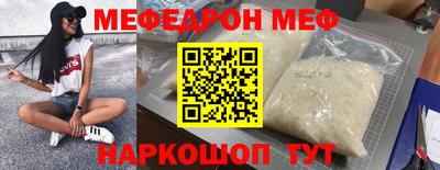 мефедрон Кимры