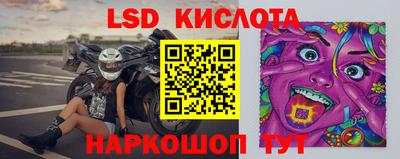 ALPHA PVP Кинель