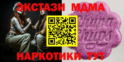 крисы Коммунар