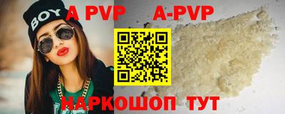 шишки Конаково
