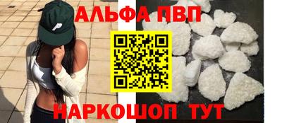 шишки Конаково