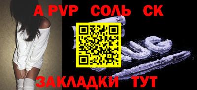 крисы Коммунар