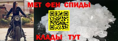 ALPHA PVP Кинель