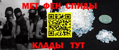 мефедрон Кимры