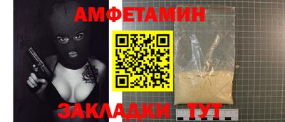 шишки Конаково