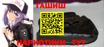 шишки Конаково