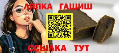 шишки Конаково