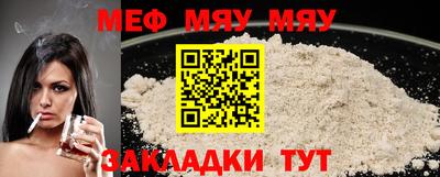 мефедрон Кимры