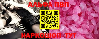 шишки Конаково