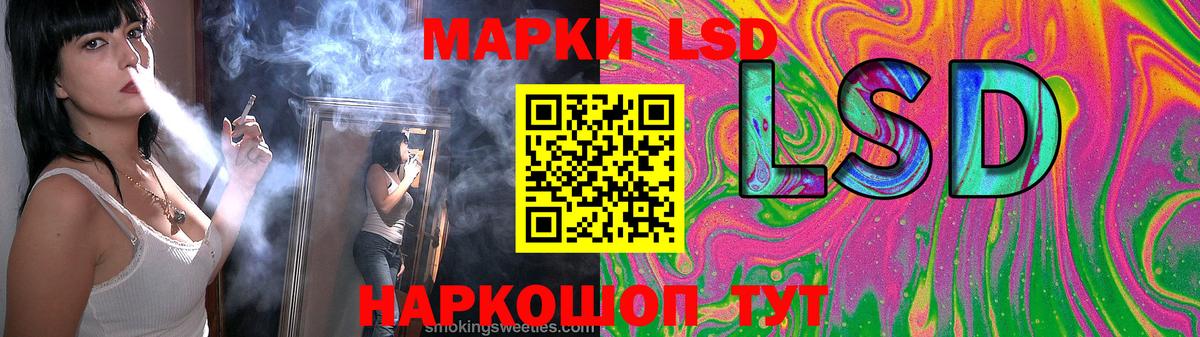 ЛСД экстази ecstasy Кимовск