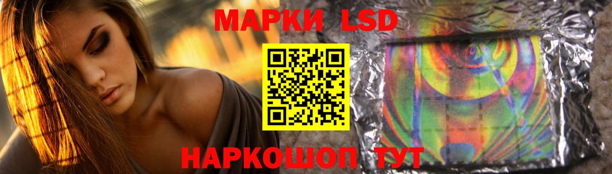 LSD-25 экстази ecstasy  Лсд 25 экстази кислота  blacksprut вход  Вход с VPN  Кимовск 