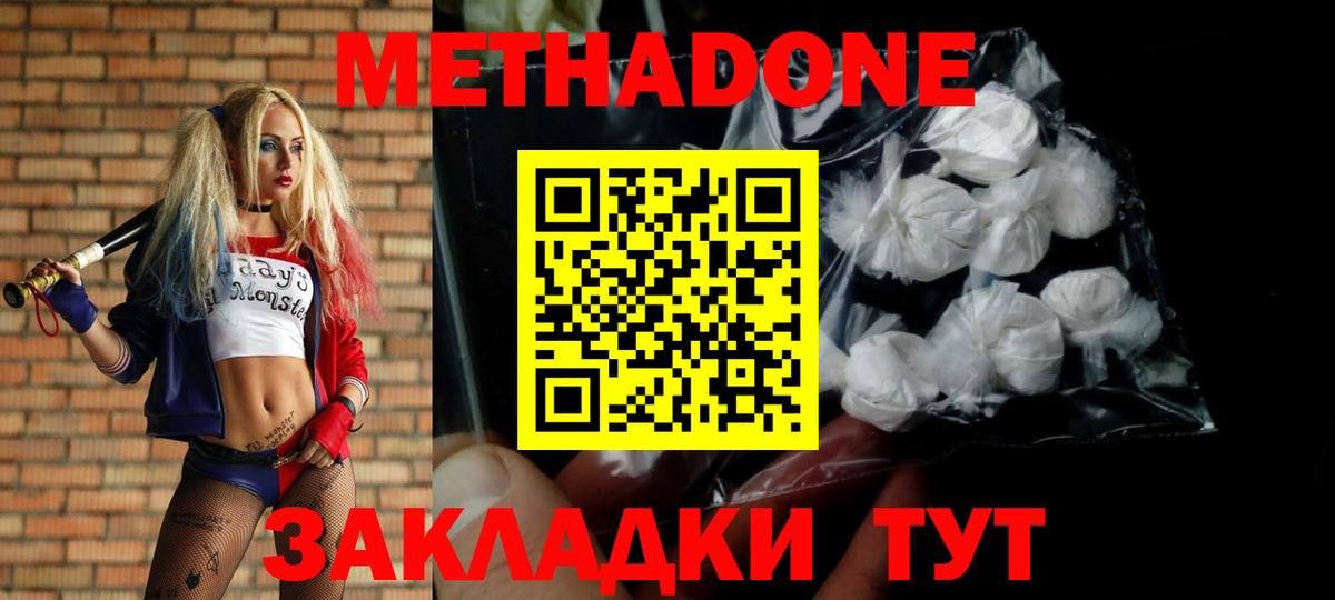 Кимовск  Метадон белоснежный  блэк спрут сайт  Вход с VPN 