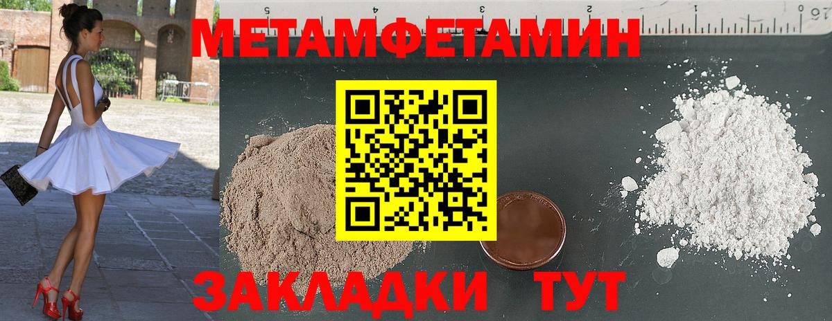 Кимовск  МЕТАМФЕТАМИН Декстрометамфетамин 99.9%  Вход с VPN  МЕТАМФЕТАМИН Декстрометамфетамин 99.9% 