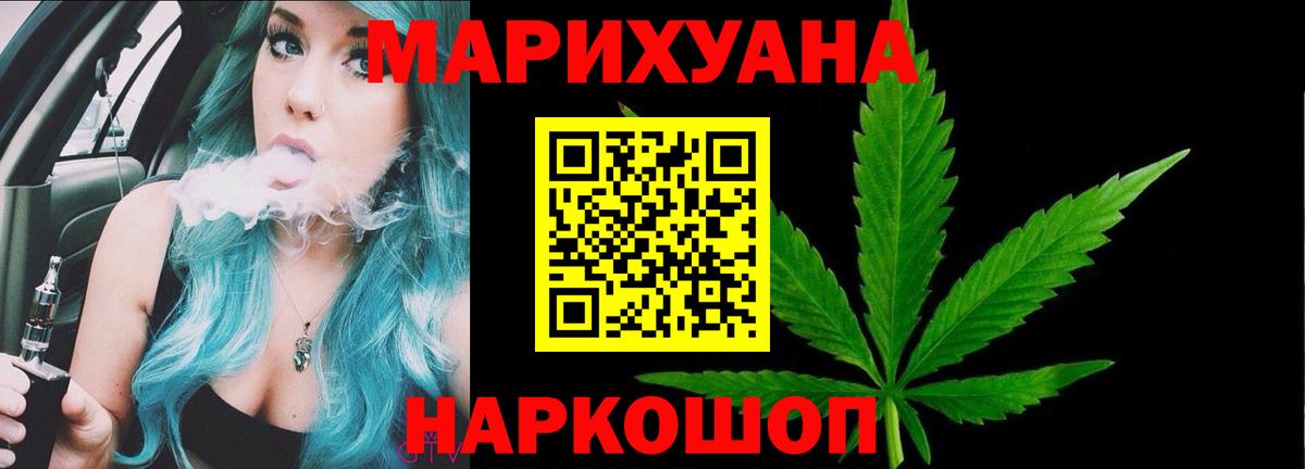 Конопля план  Вход с VPN  Конопля Bruce Banner  Кимовск  МАРИХУАНА индика  Каннабис ГИДРОПОН 